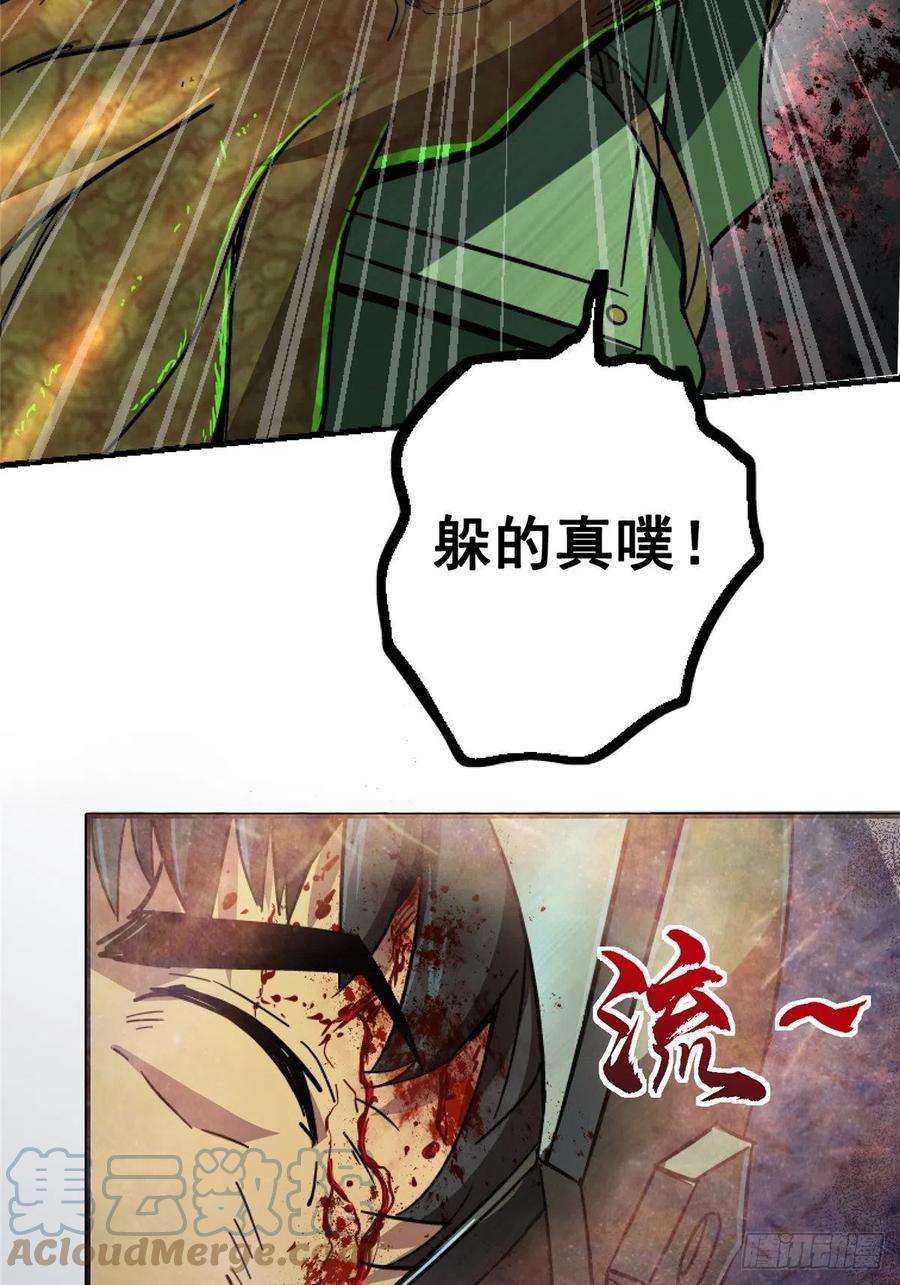 北方列车X4748.顶梁柱