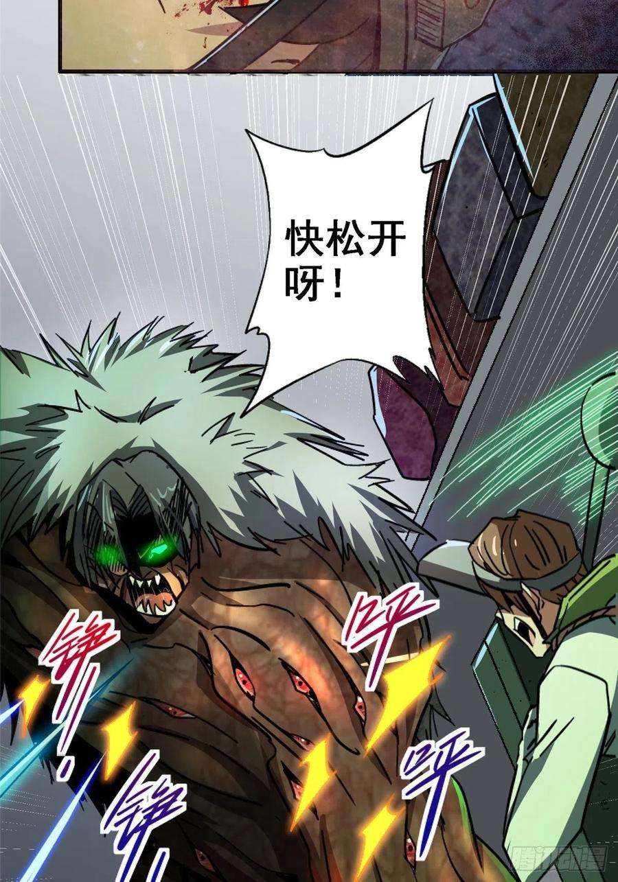 北方列车X4748.顶梁柱