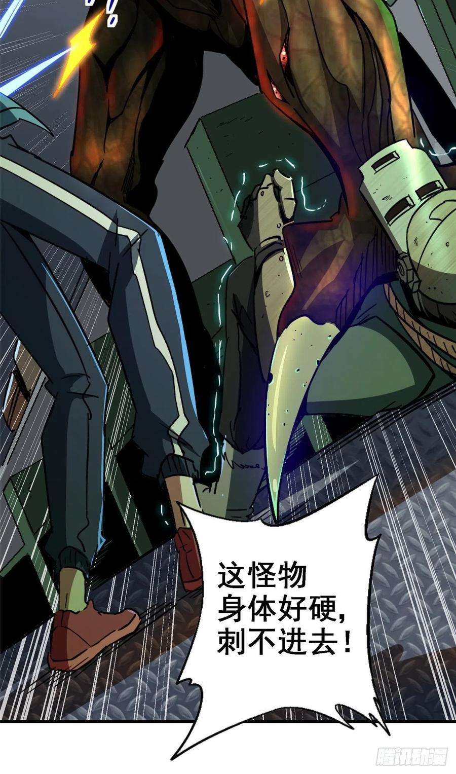 北方列车X4748.顶梁柱