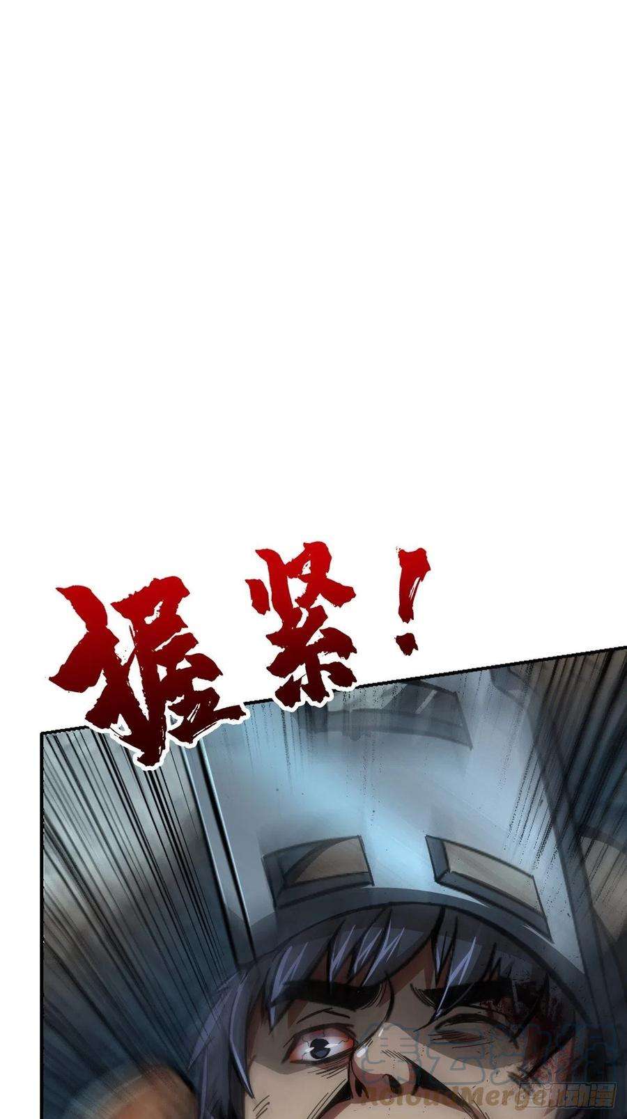 北方列车X4748.顶梁柱