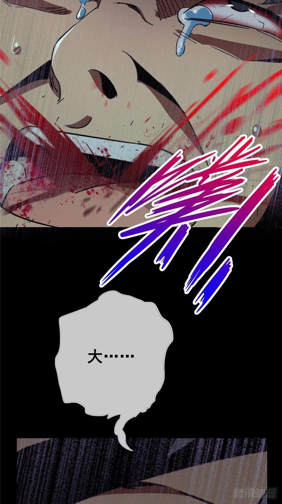 北方列车X4748.顶梁柱