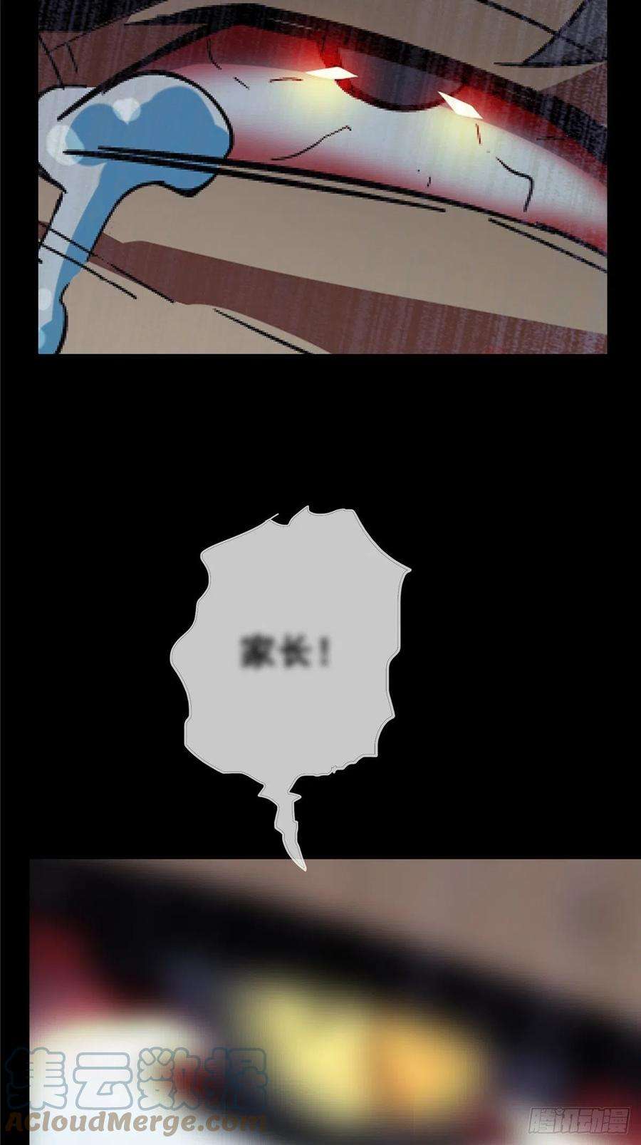 北方列车X4748.顶梁柱