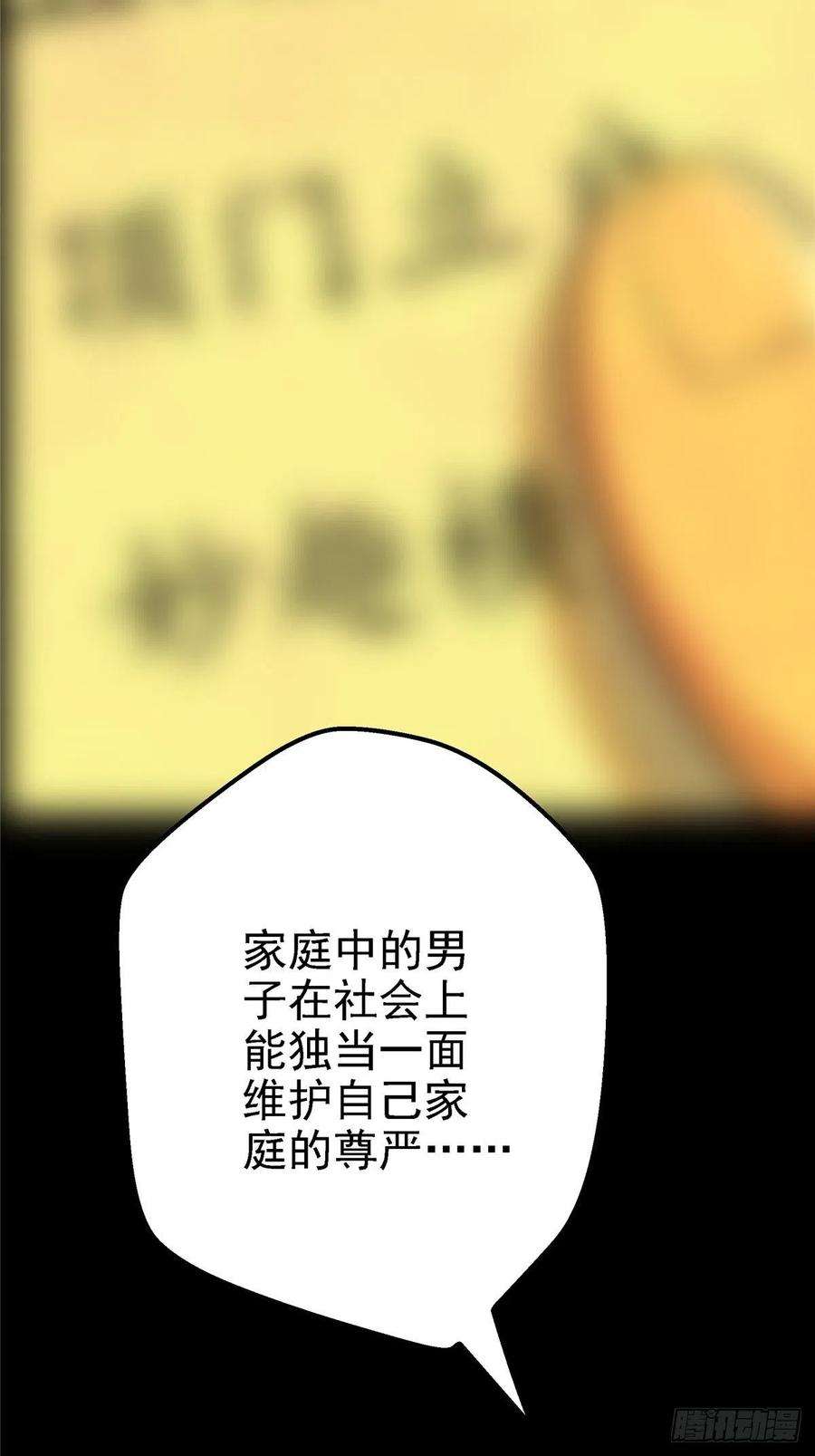 北方列车X4748.顶梁柱