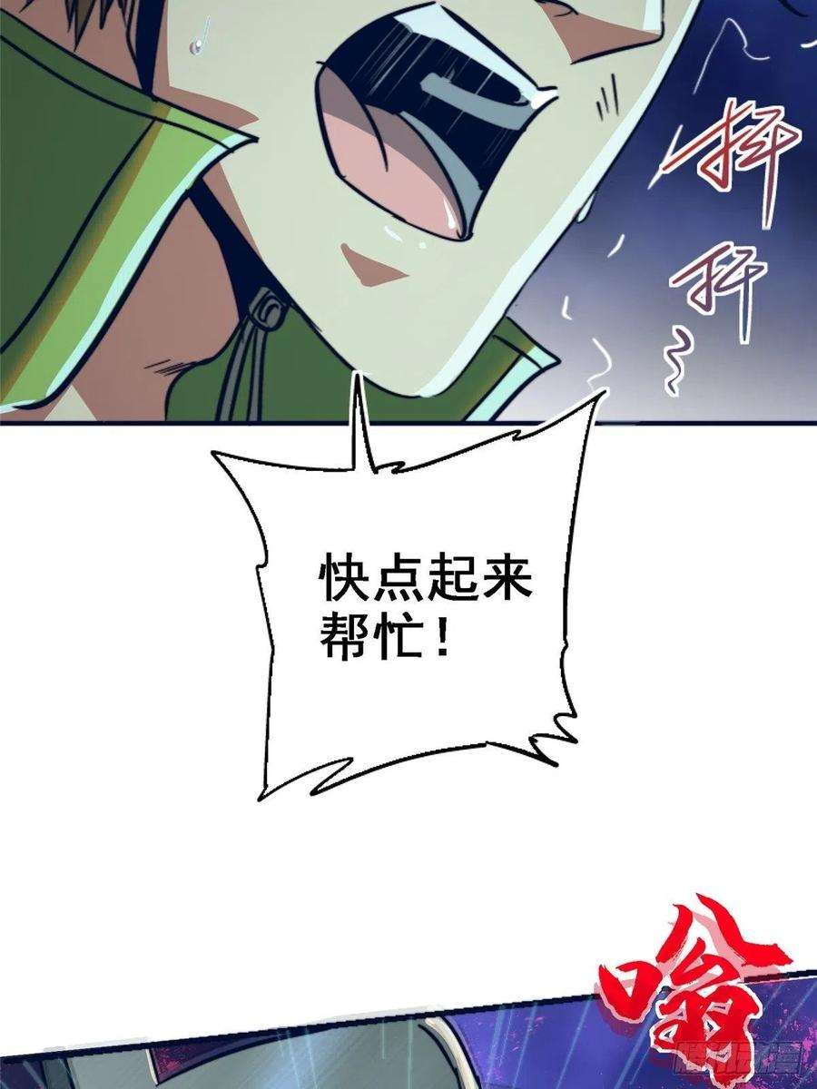 北方列车X4748.顶梁柱
