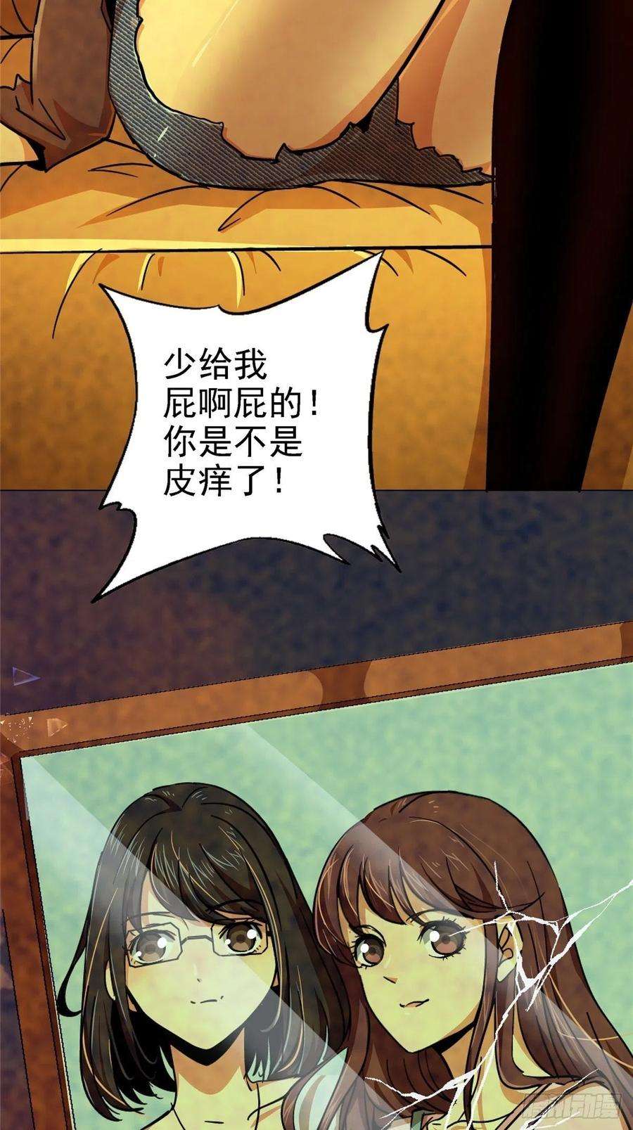 北方列车X4748.顶梁柱