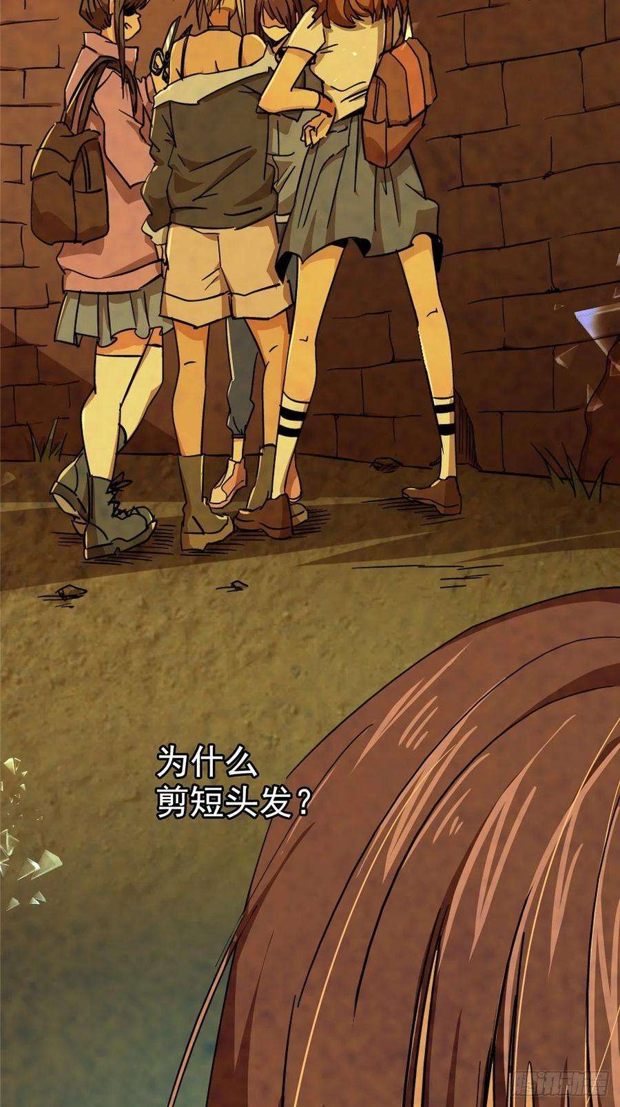 北方列车X4748.顶梁柱