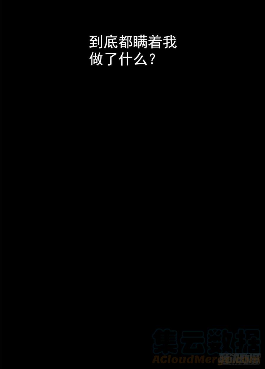 北方列车X4748.顶梁柱
