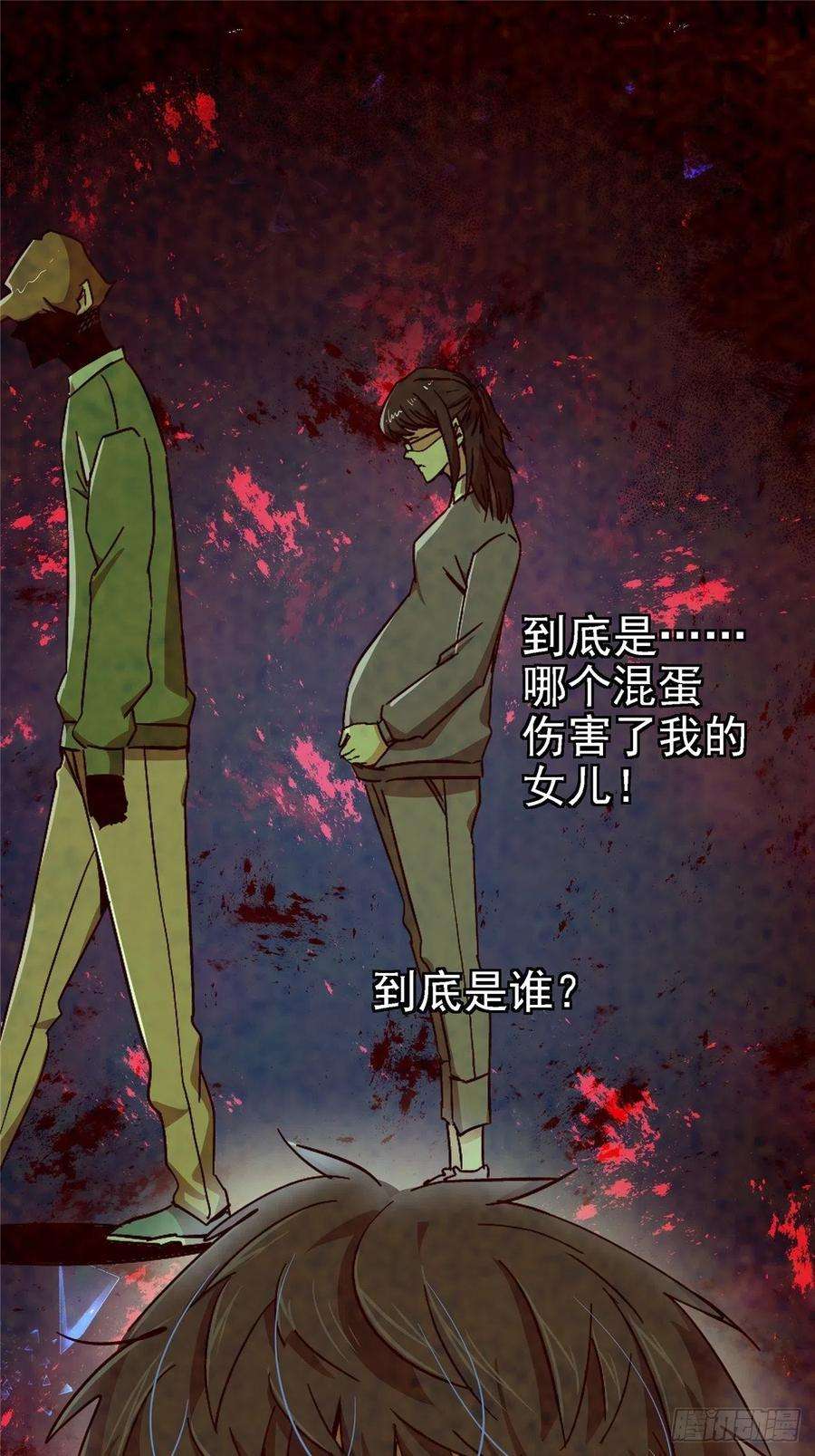 北方列车X4748.顶梁柱