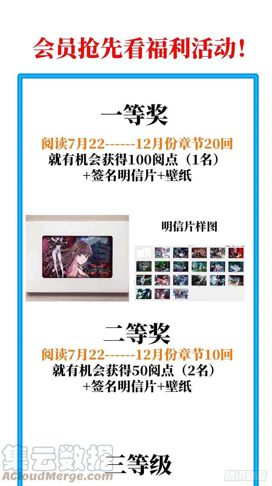 北方列车X4748.顶梁柱