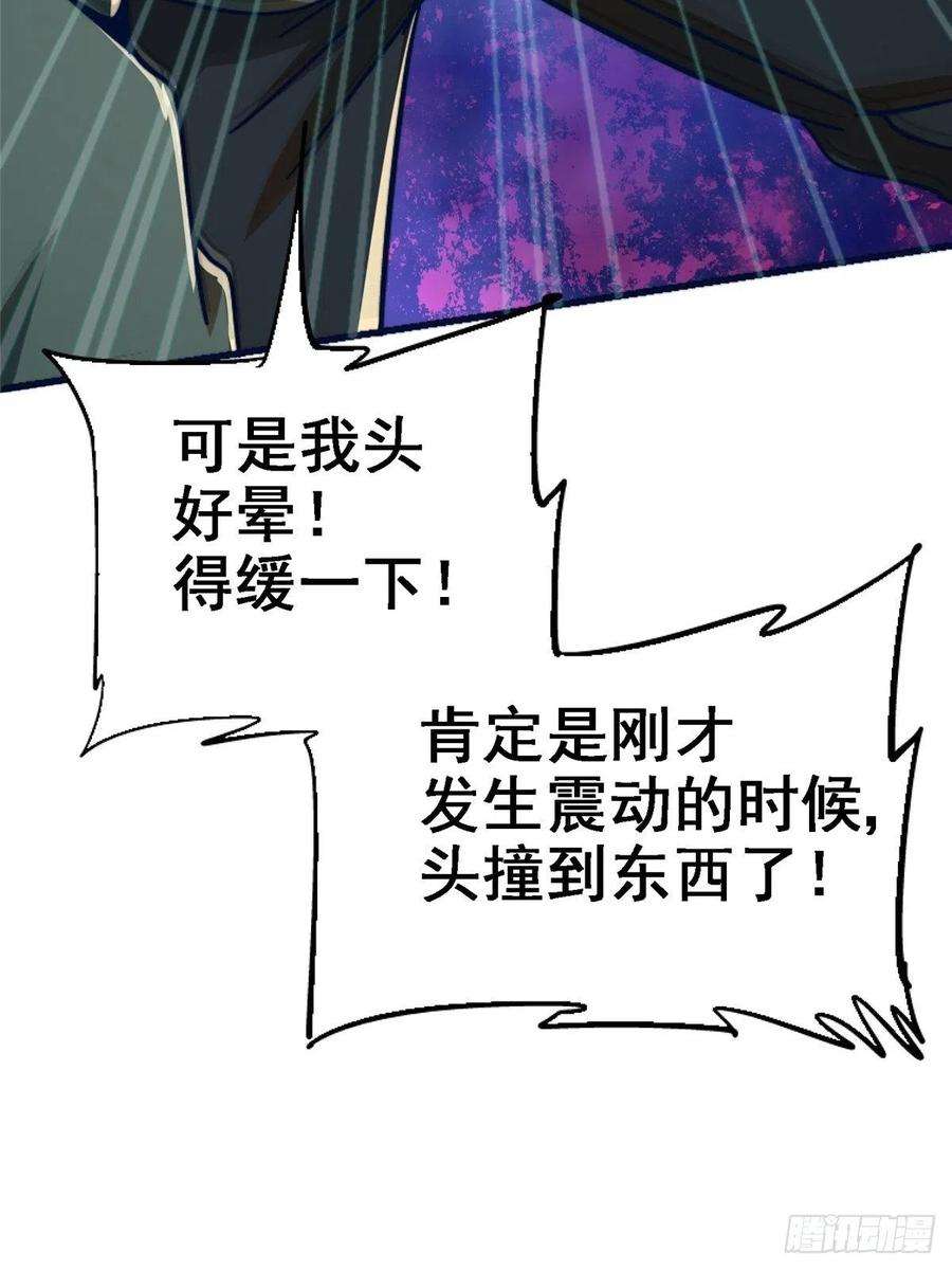 北方列车X4748.顶梁柱