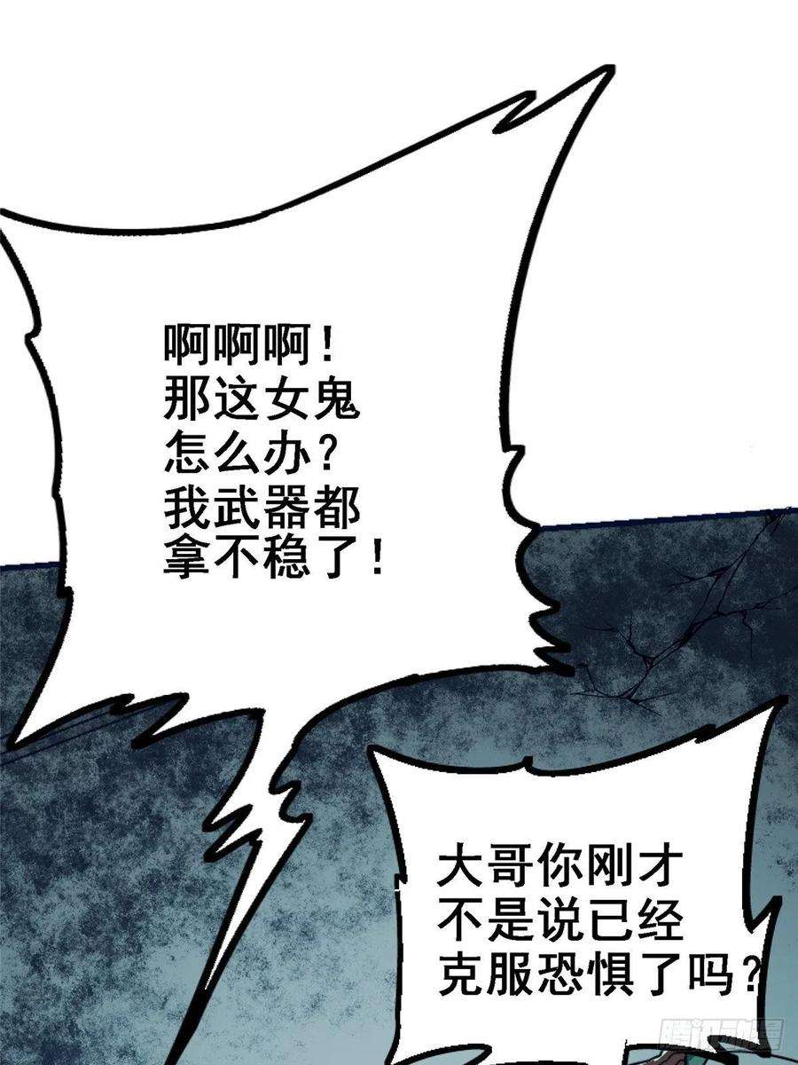 北方列车X4748.顶梁柱