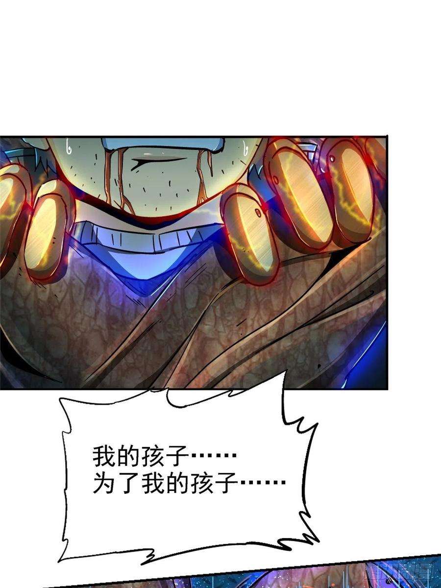 北方列车X4749.检测