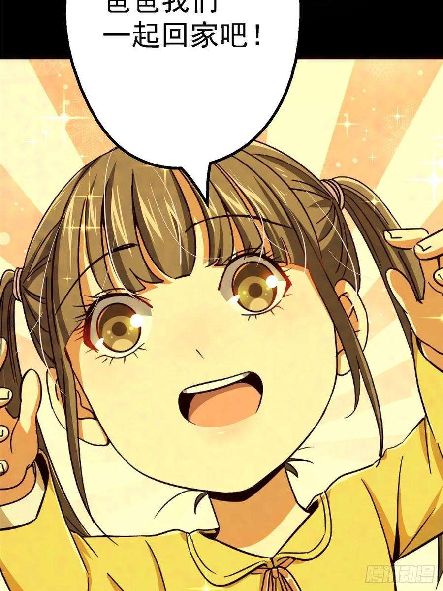 北方列车X4749.检测