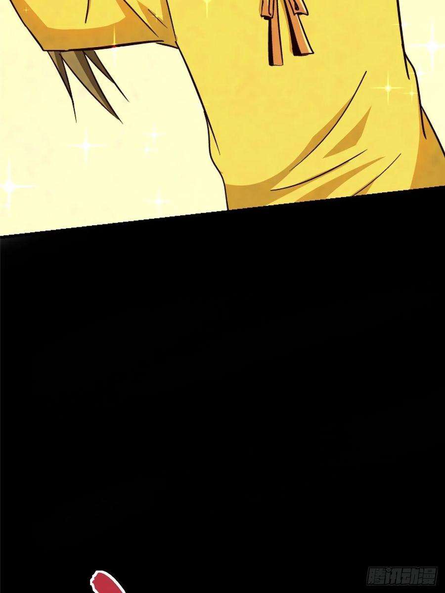 北方列车X4749.检测