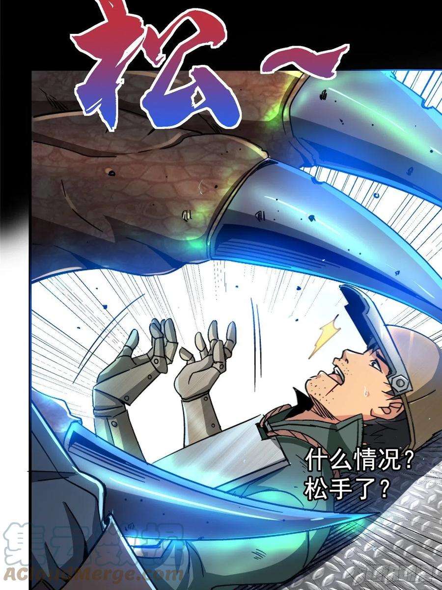 北方列车X4749.检测