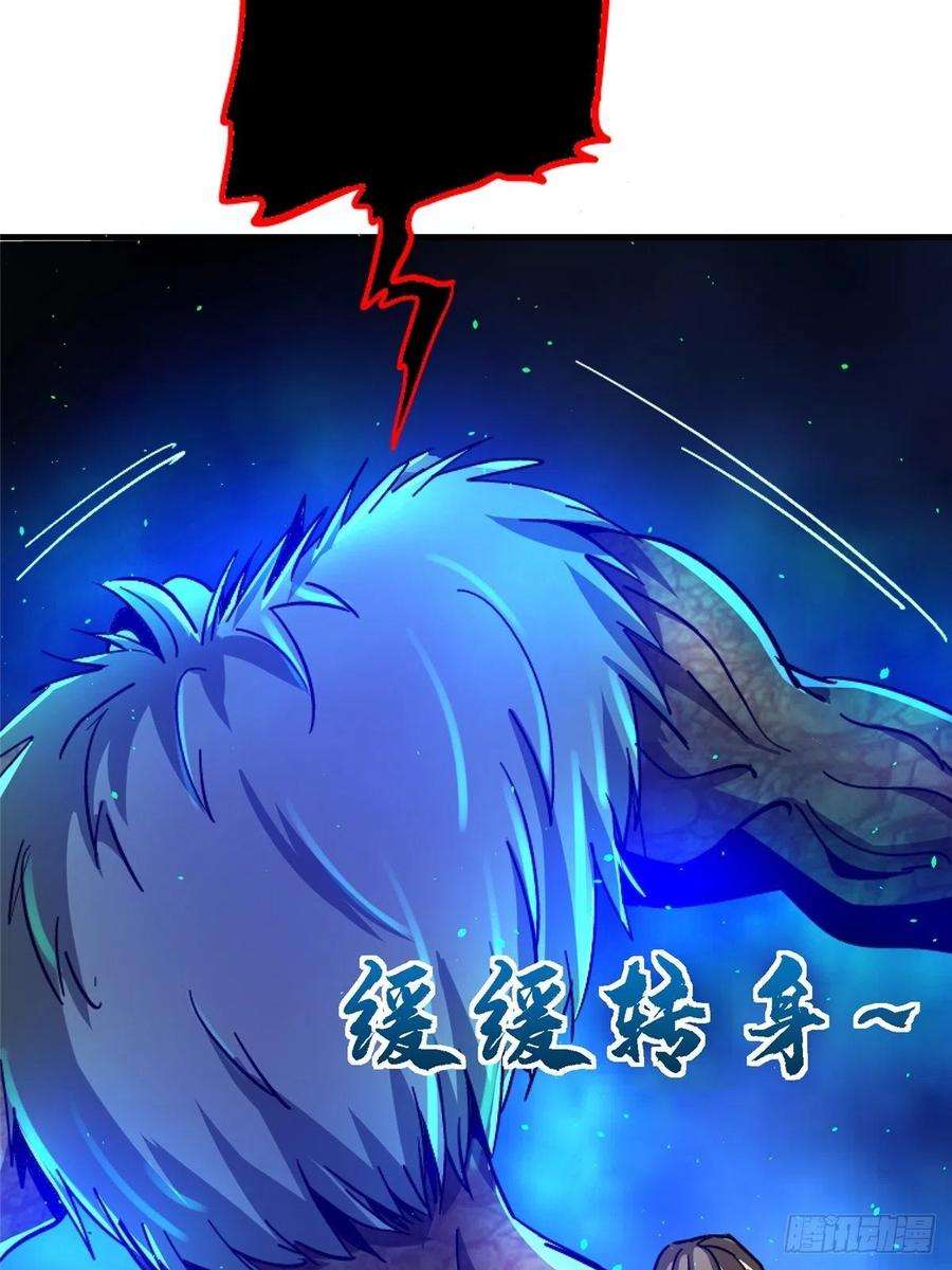 北方列车X4749.检测