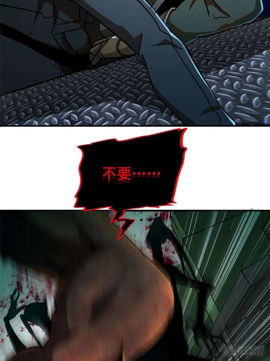 北方列车X4749.检测