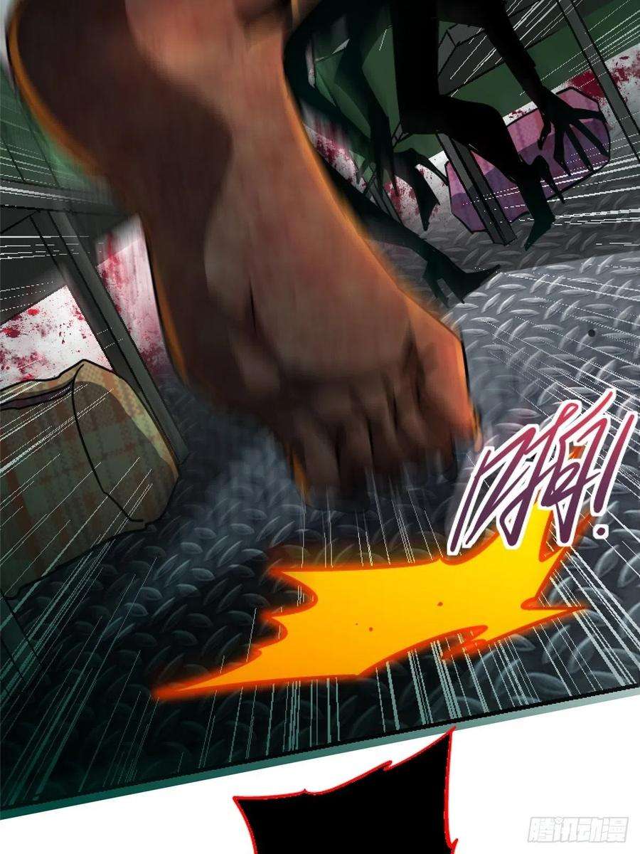 北方列车X4749.检测