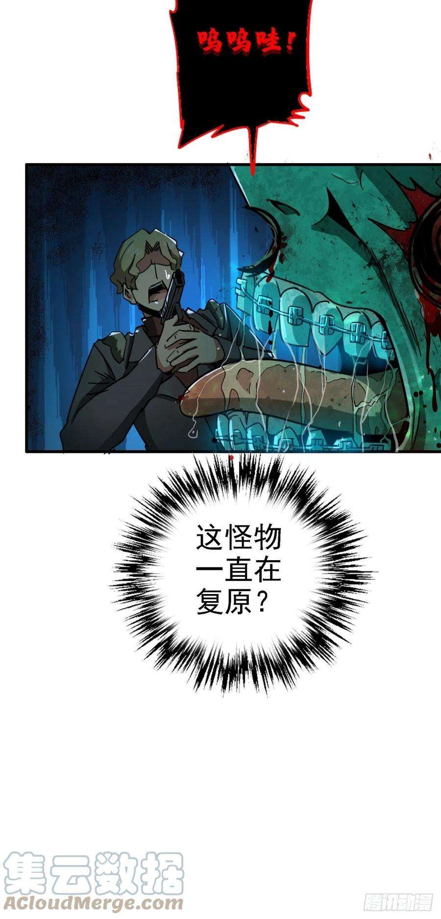 北方列车X4749.检测