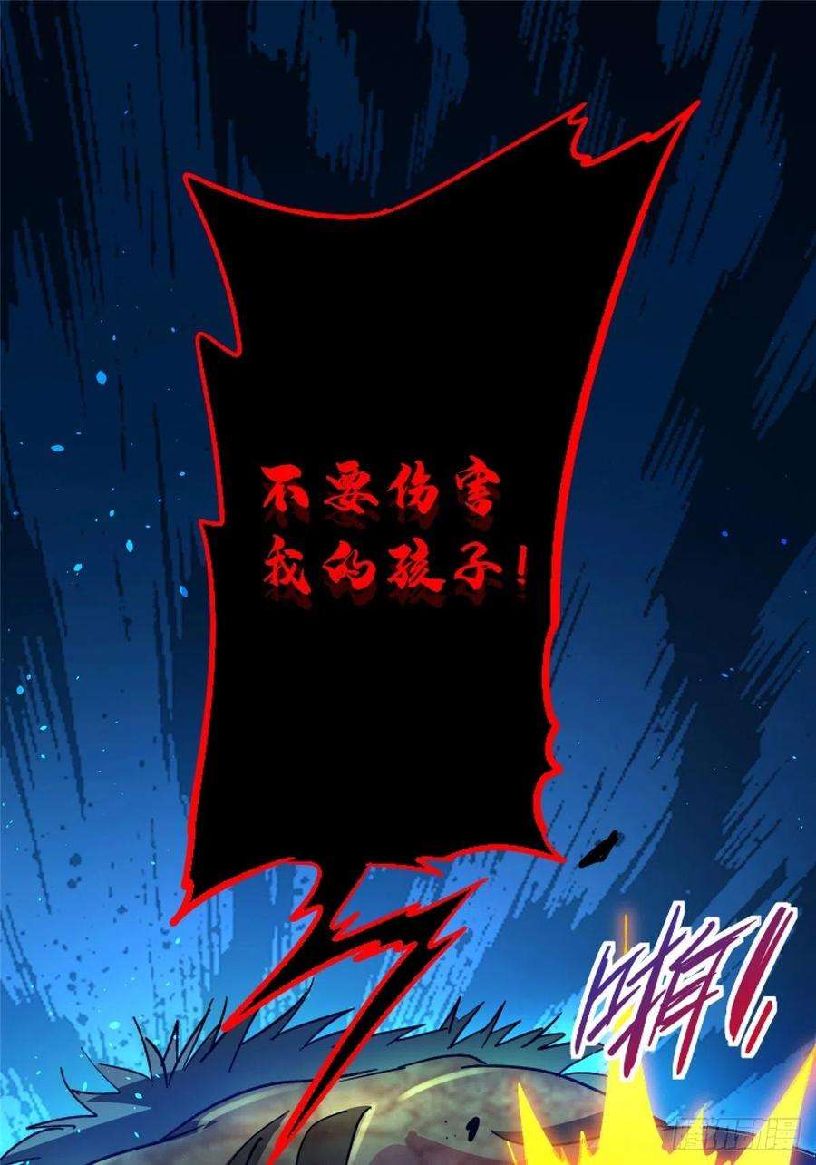 北方列车X4749.检测