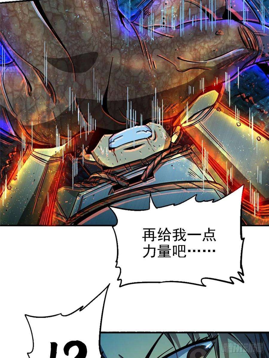 北方列车X4749.检测