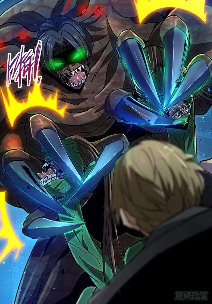 北方列车X4749.检测