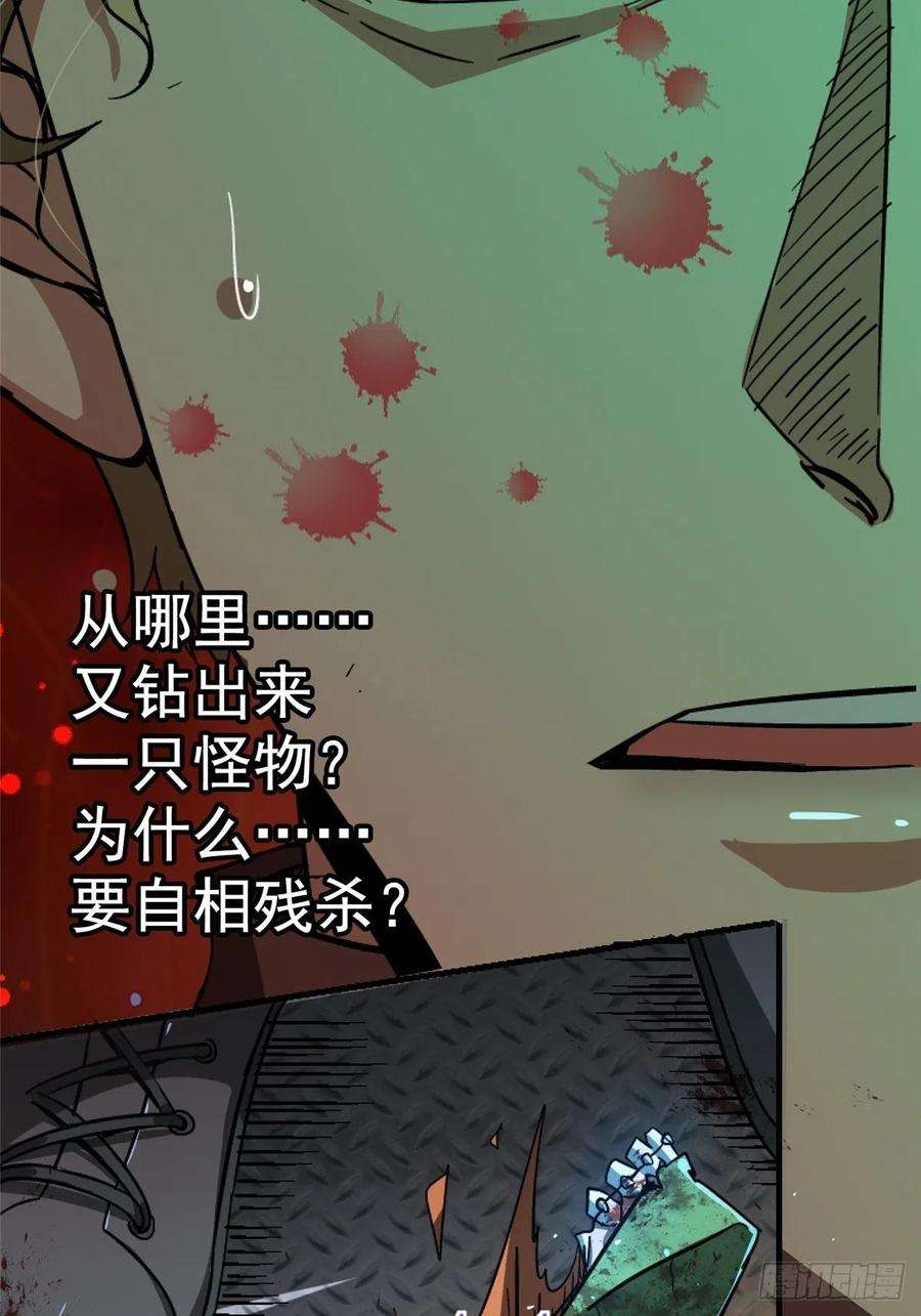 北方列车X4749.检测