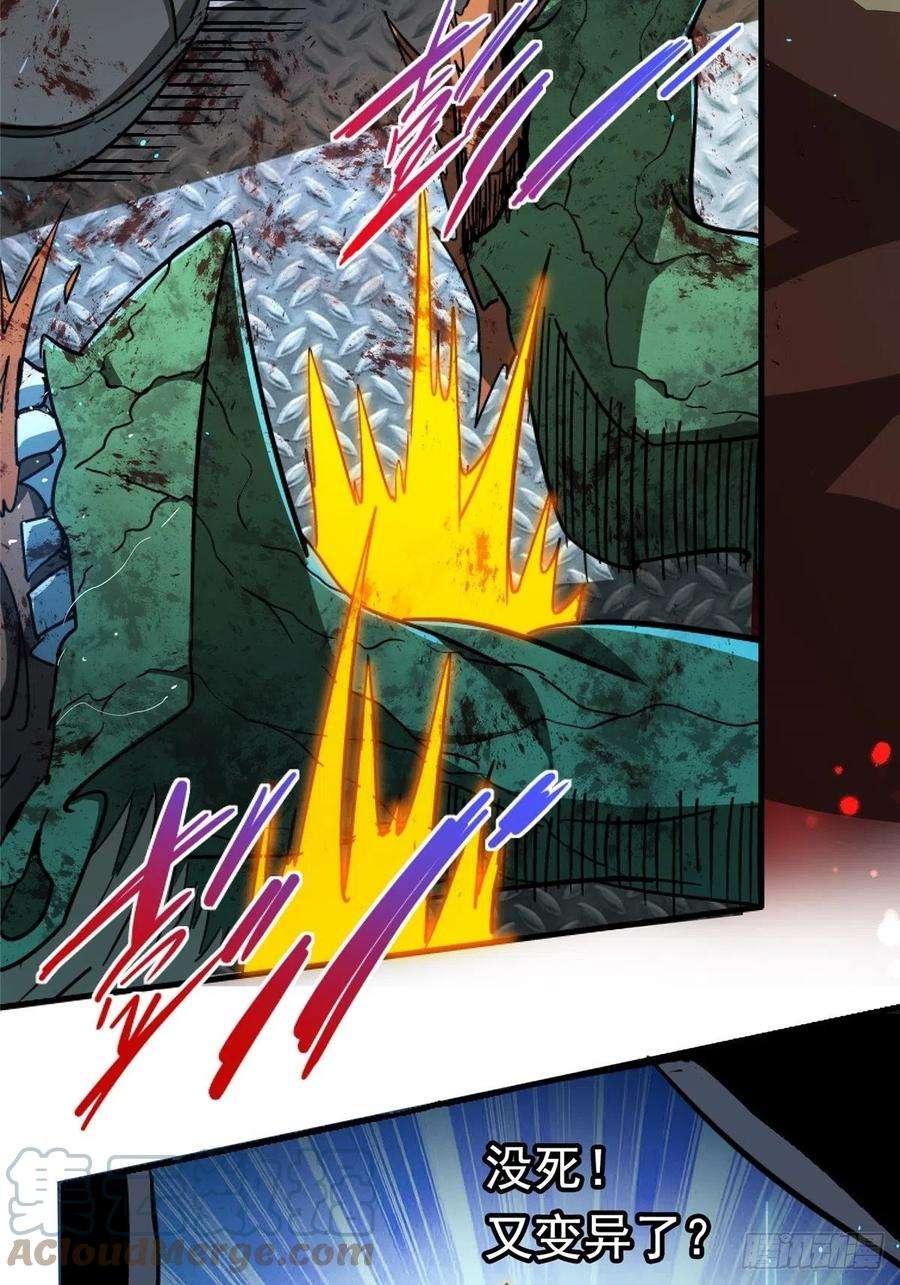 北方列车X4749.检测