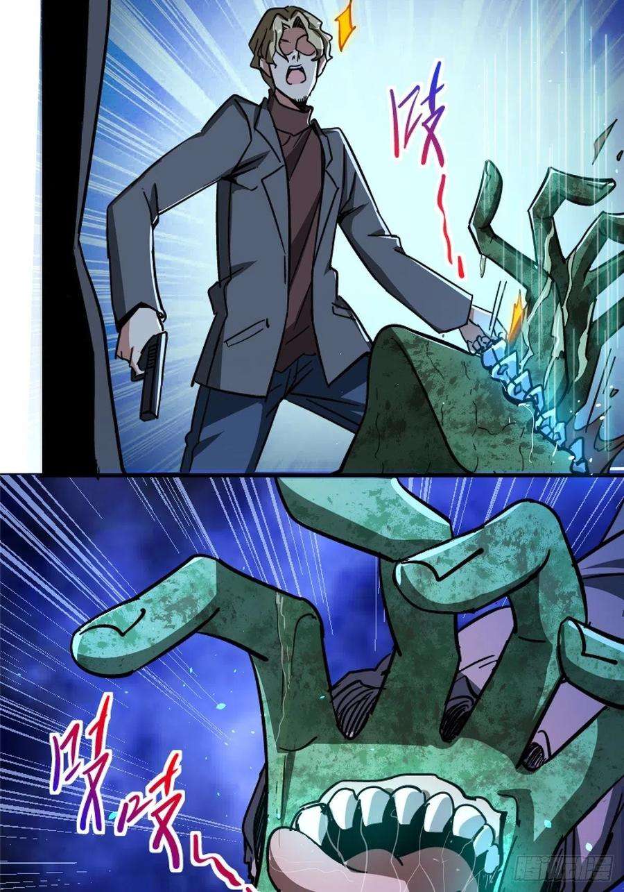 北方列车X4749.检测