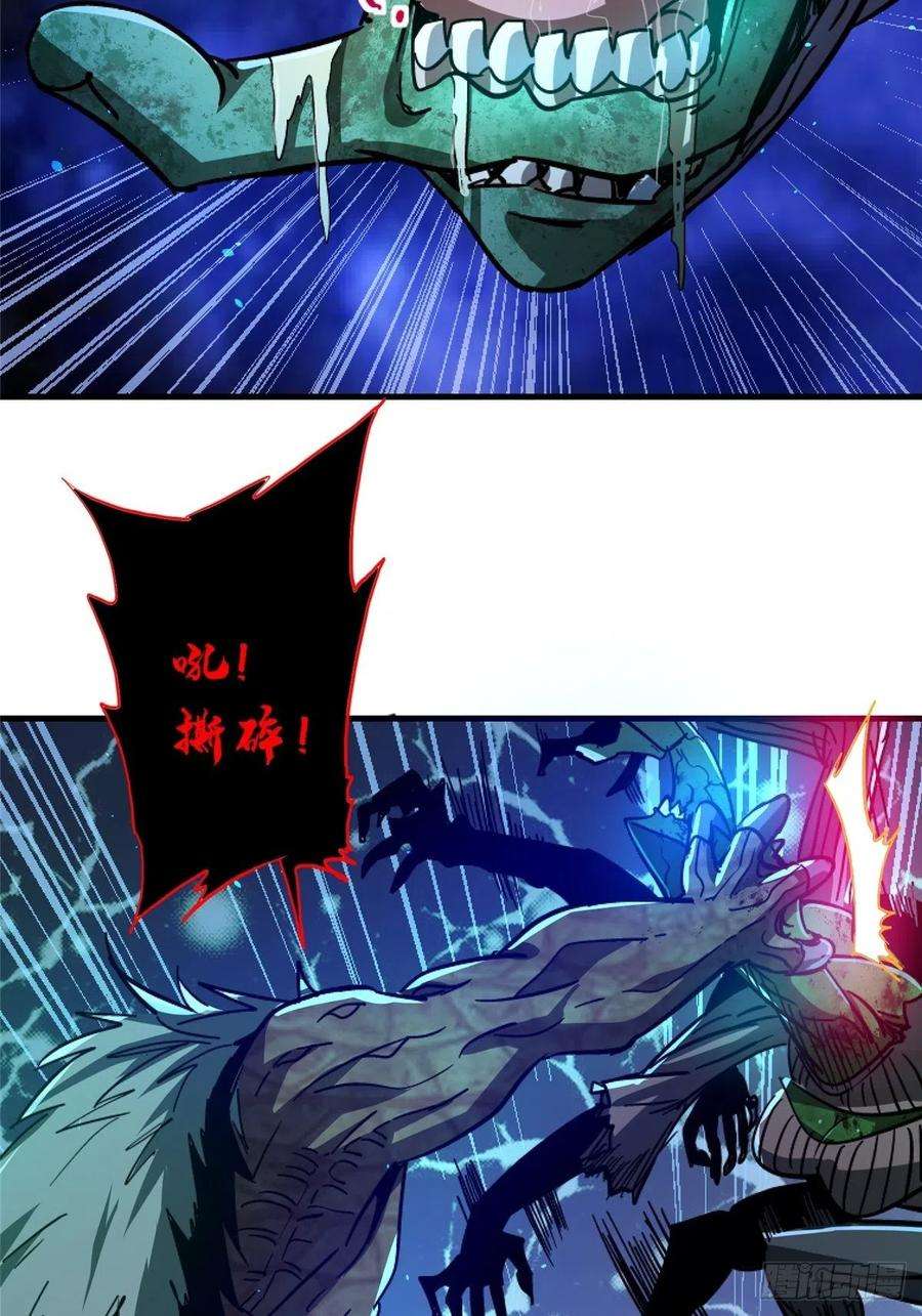 北方列车X4749.检测