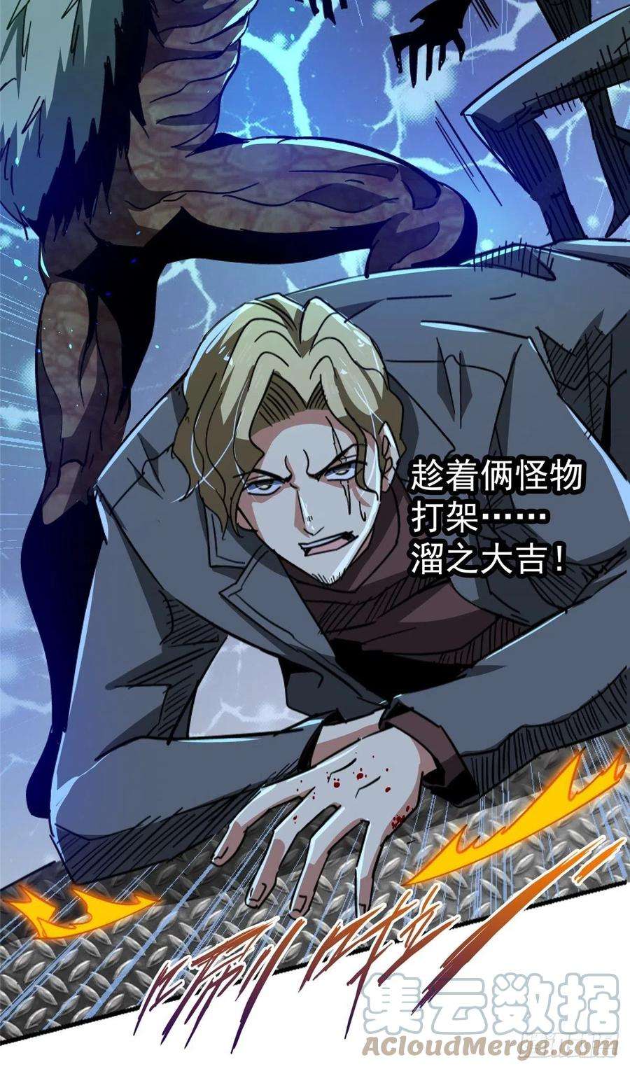 北方列车X4749.检测