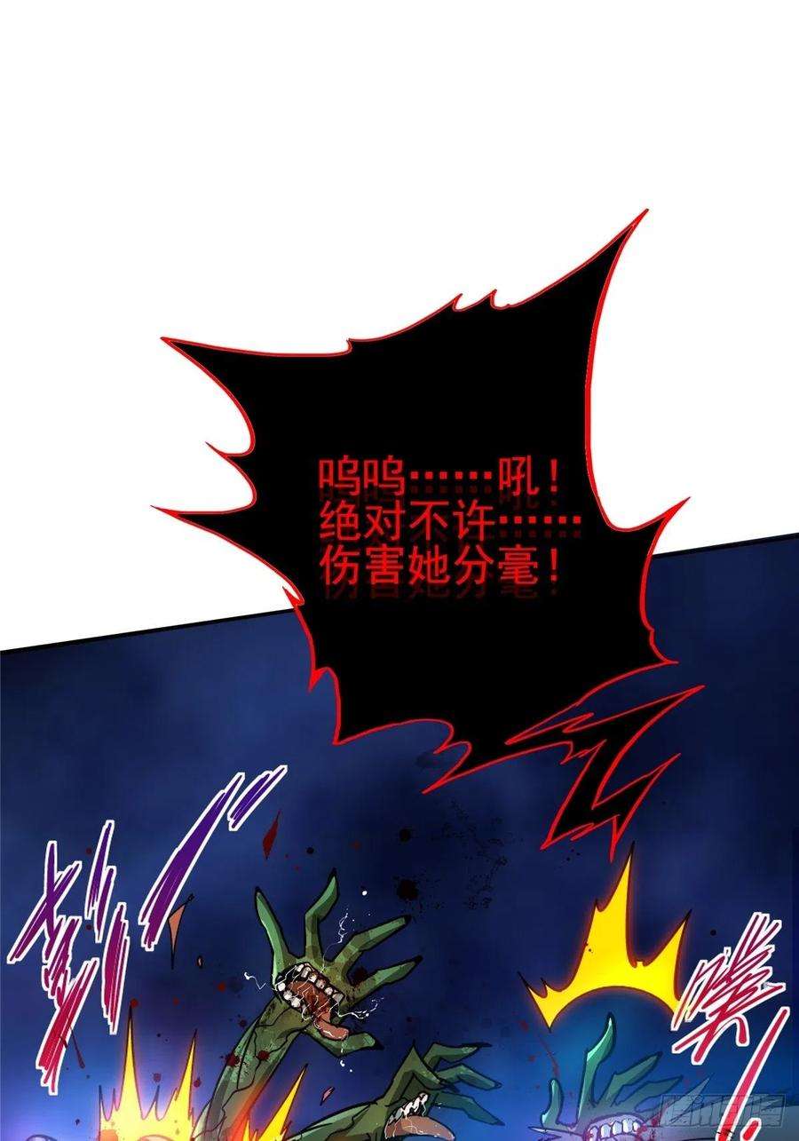 北方列车X4749.检测