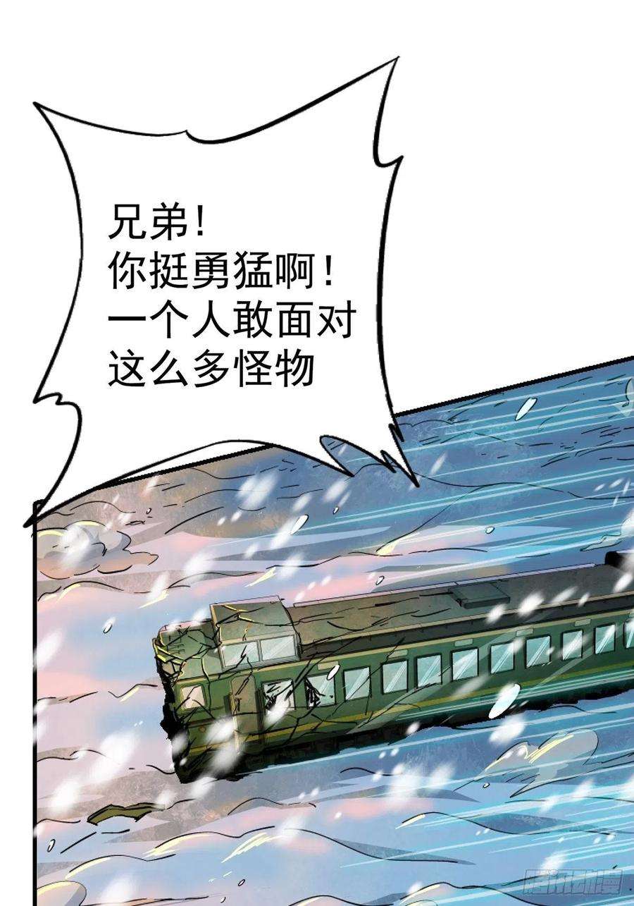 北方列车X4749.检测