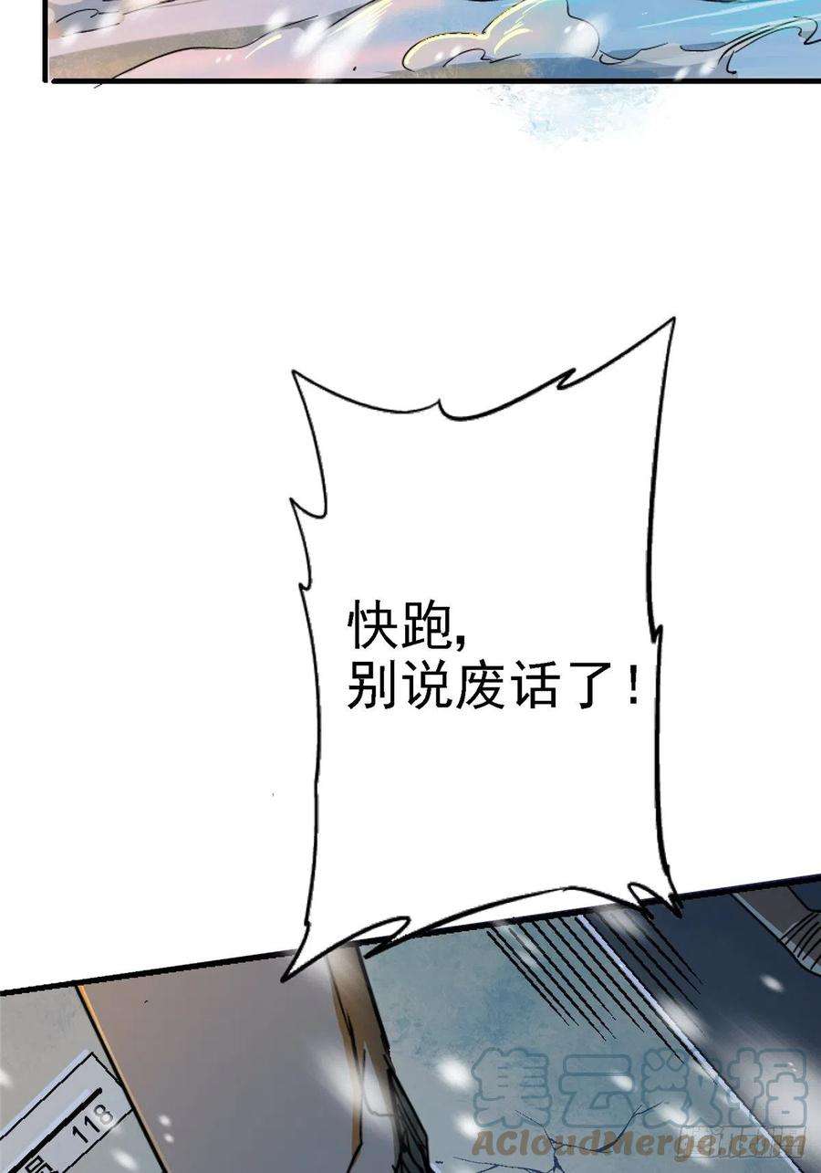 北方列车X4749.检测