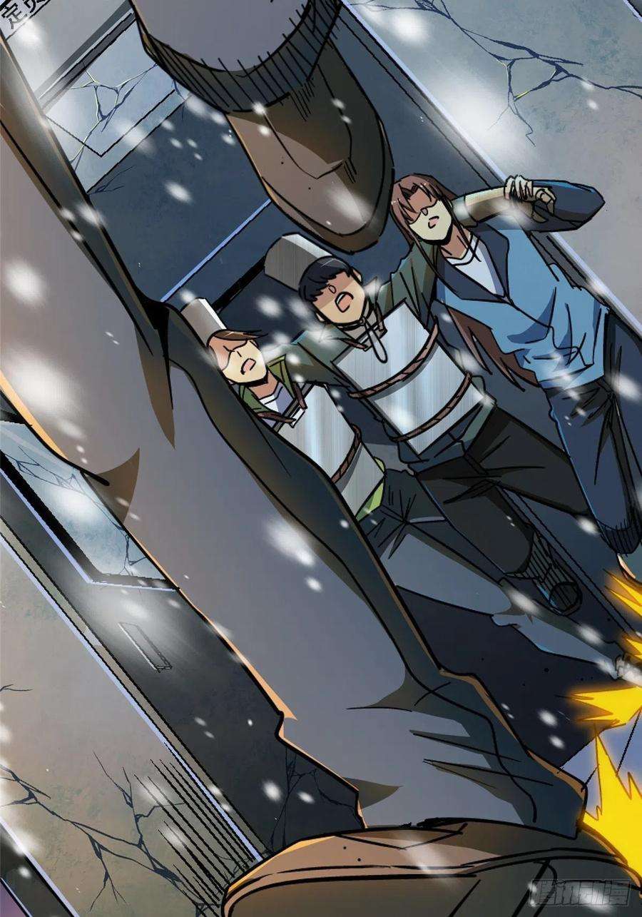 北方列车X4749.检测