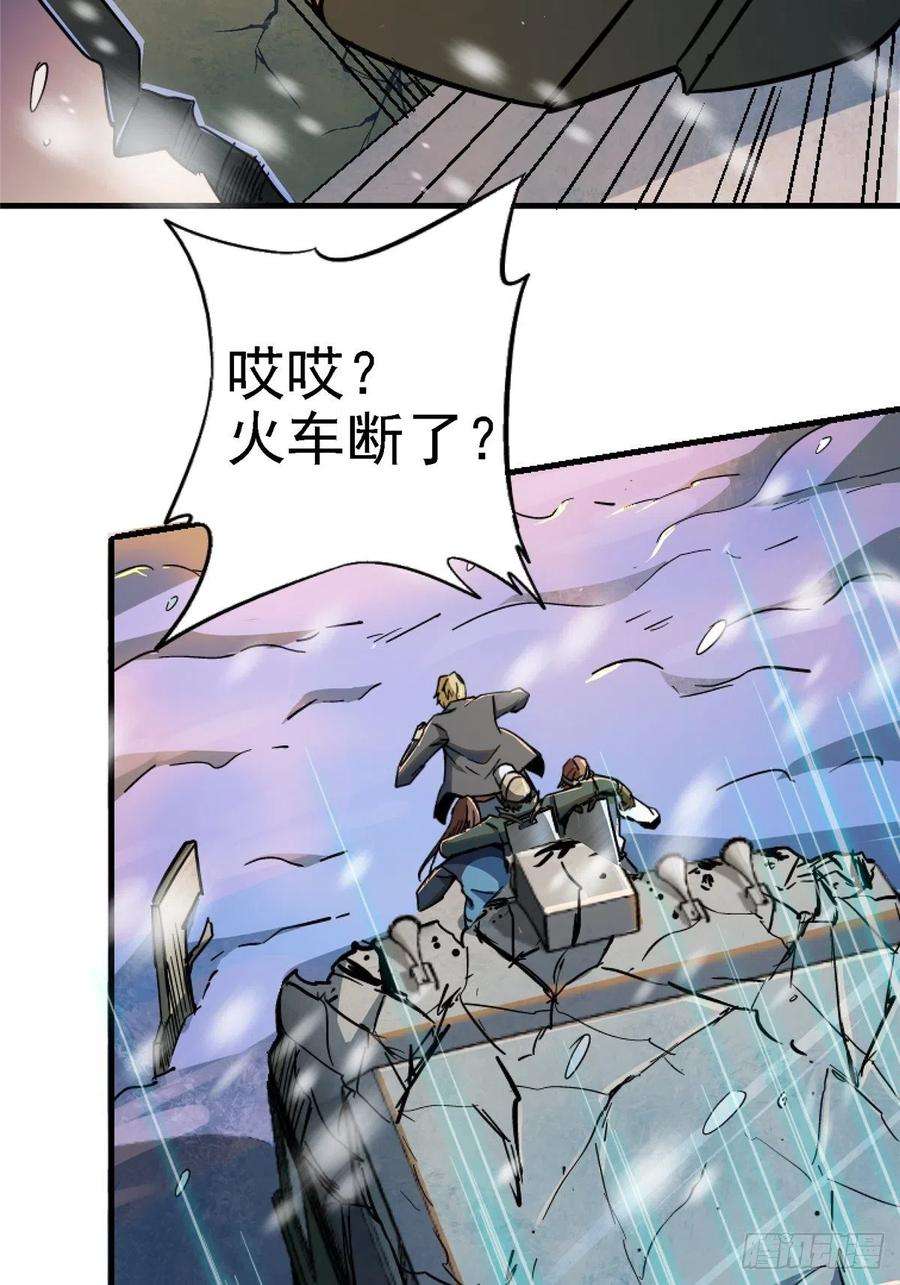 北方列车X4749.检测