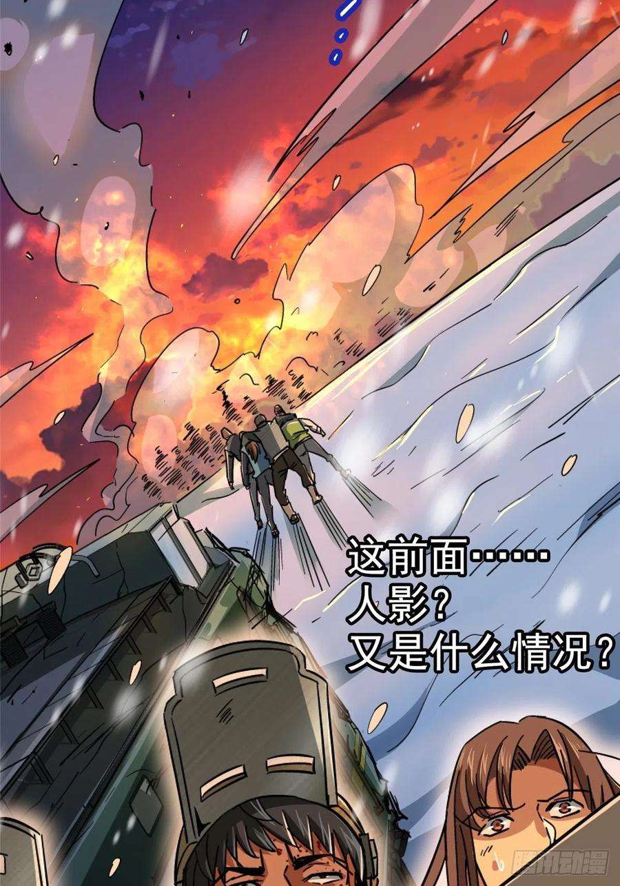 北方列车X4749.检测