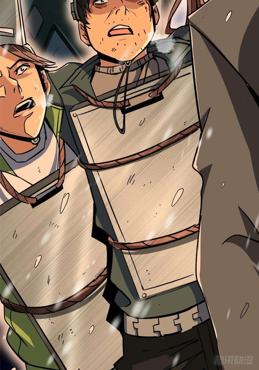 北方列车X4749.检测