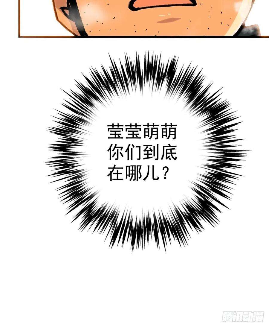 北方列车X4749.检测