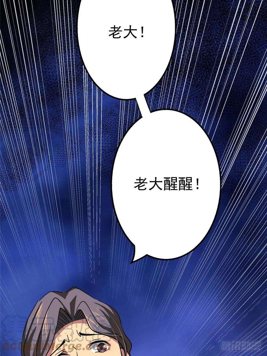 北方列车X4749.检测