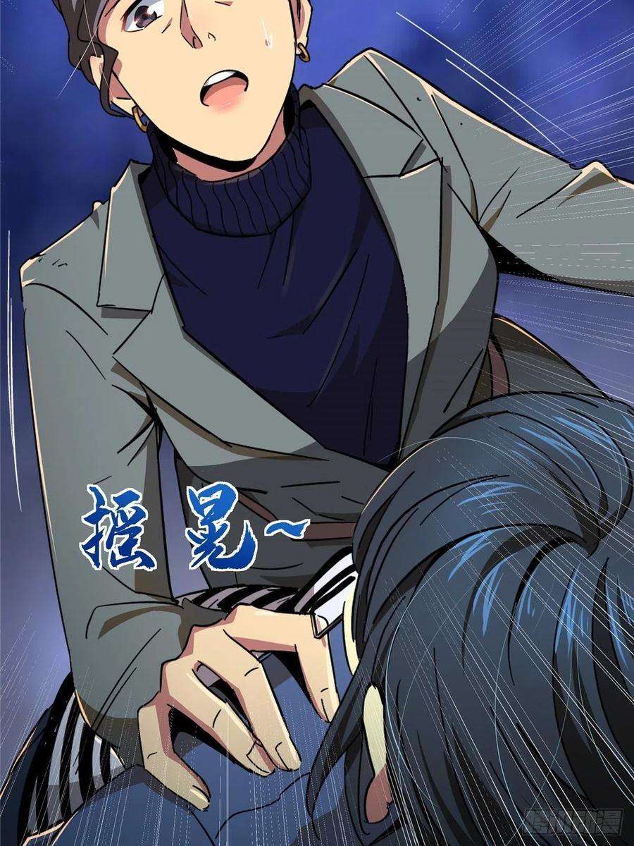 北方列车X4749.检测