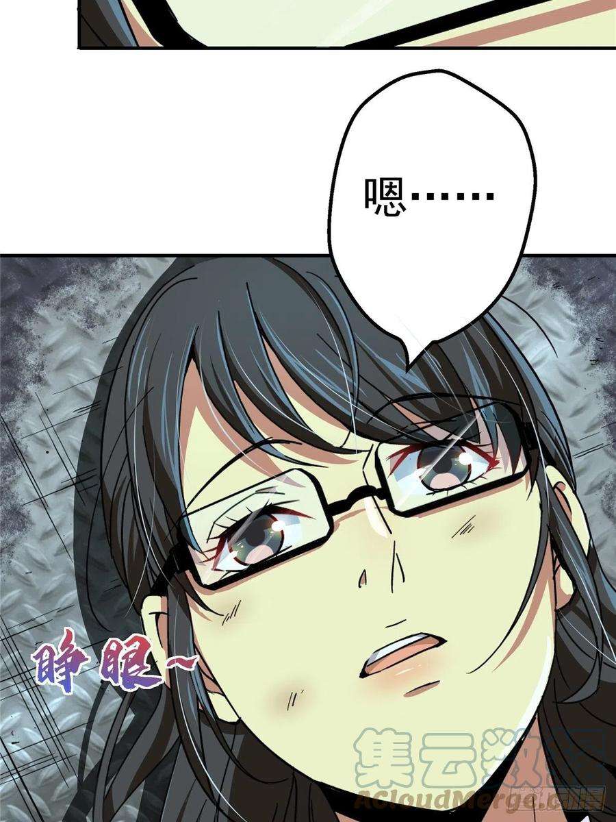 北方列车X4749.检测