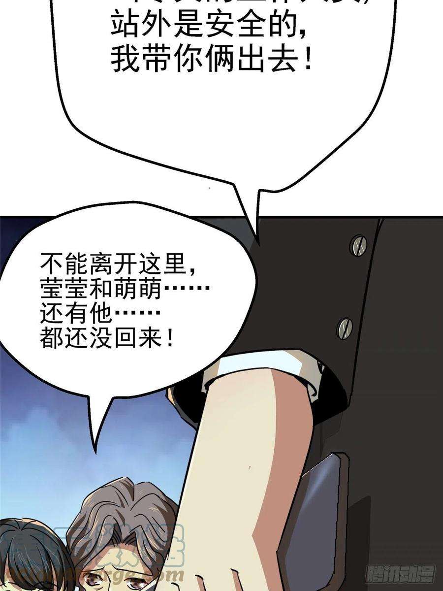 北方列车X4749.检测