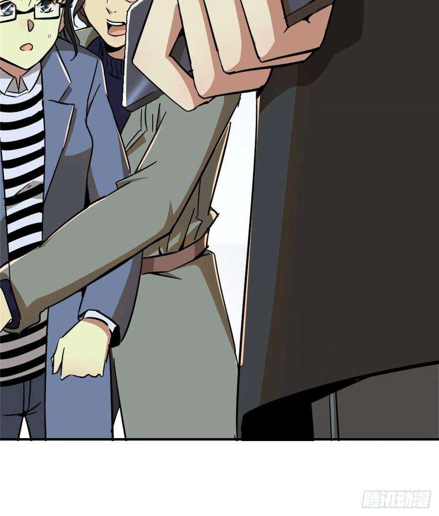 北方列车X4749.检测