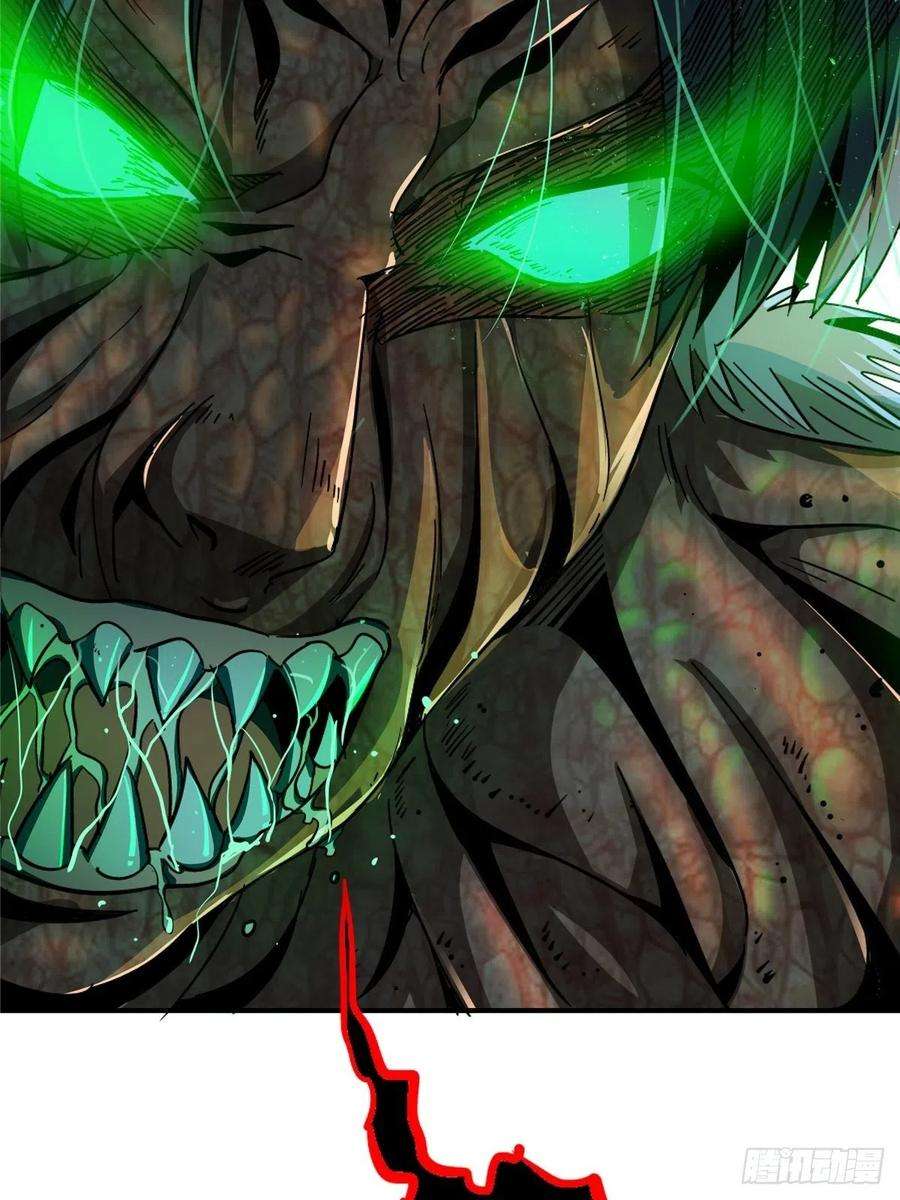 北方列车X4749.检测