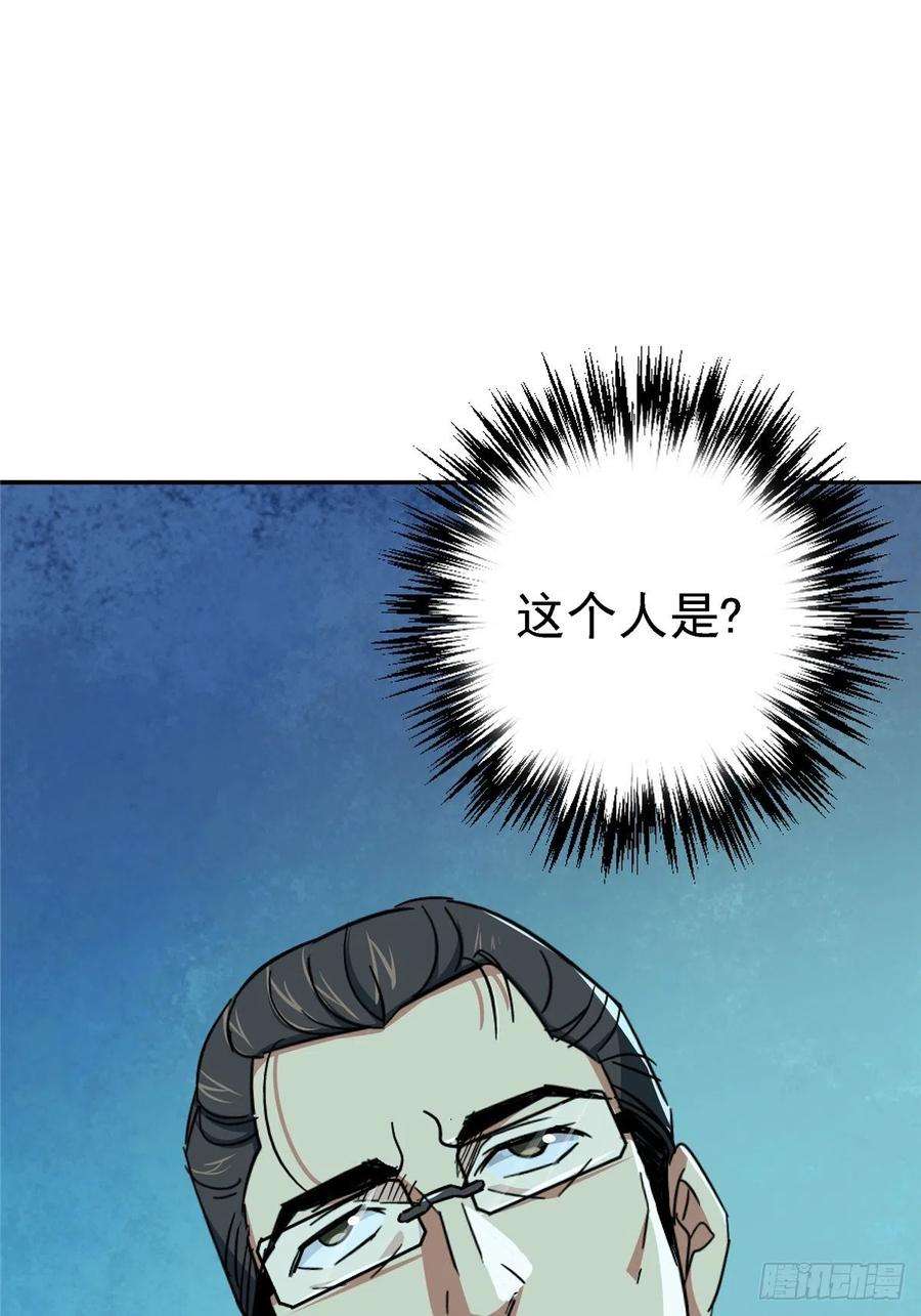 北方列车X4749.检测