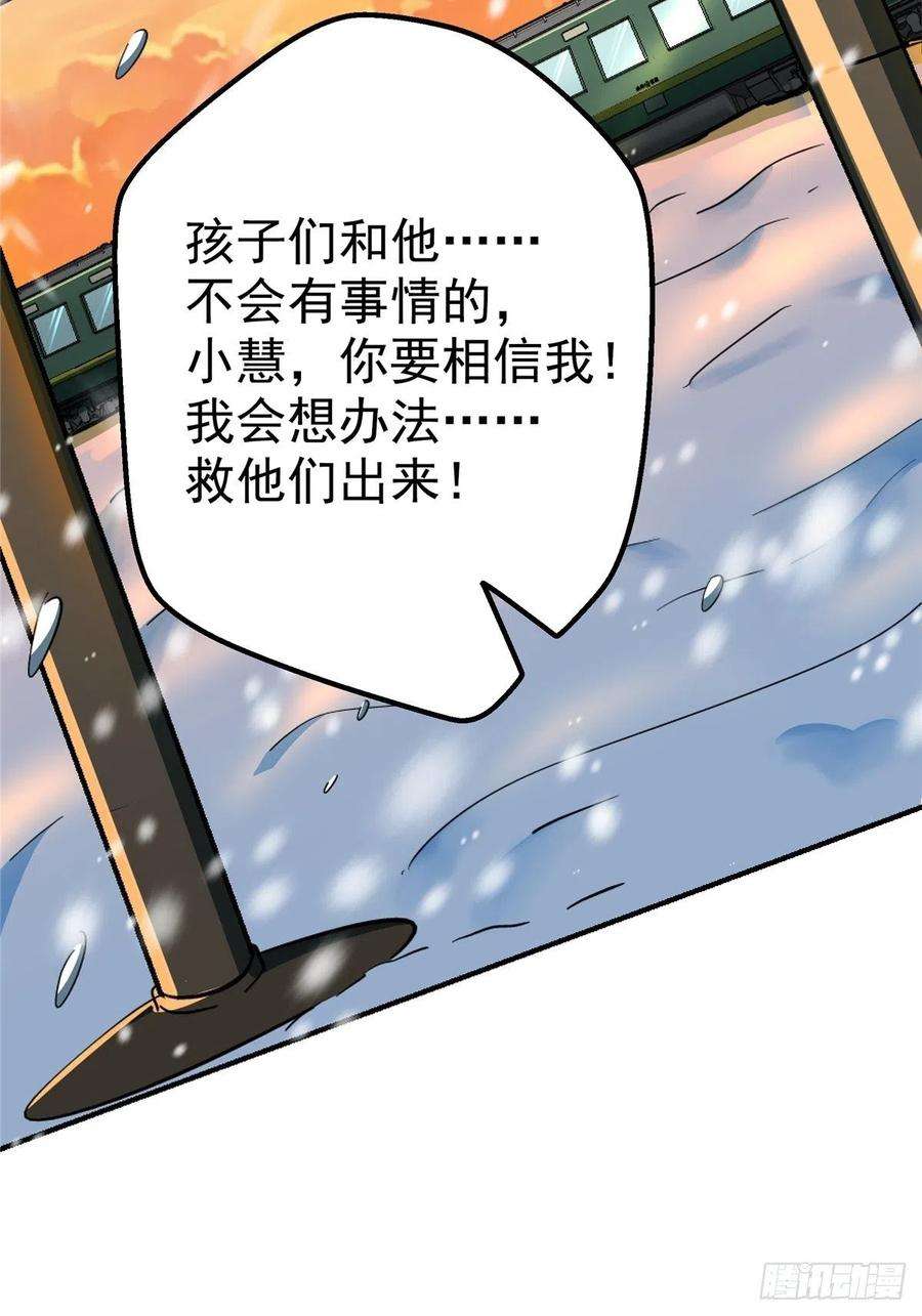 北方列车X4749.检测