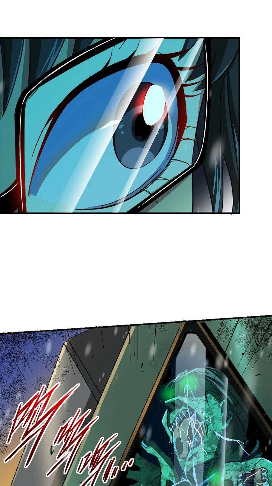 北方列车X4749.检测