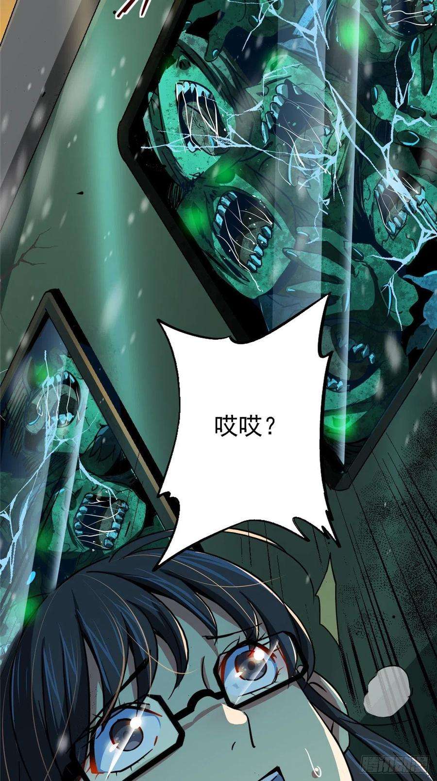 北方列车X4749.检测