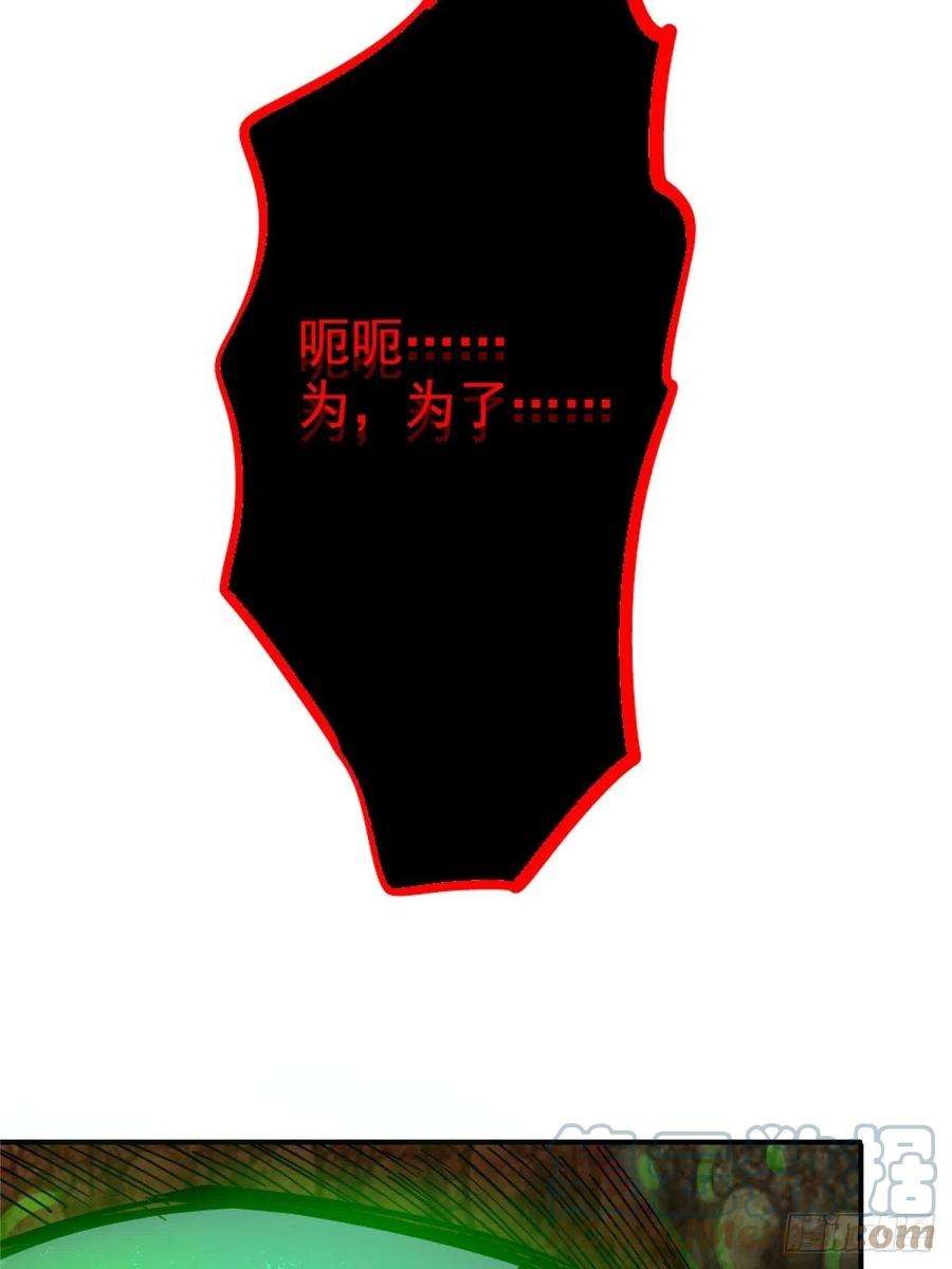 北方列车X4749.检测